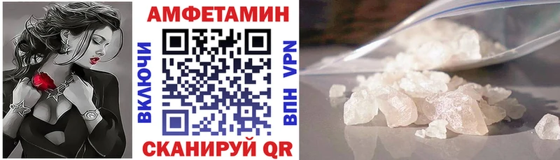 Amphetamine VHQ  mega ссылка  площадка наркотические препараты  Зеленогорск 