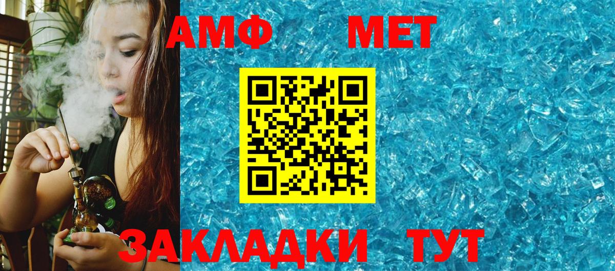 АМФ VHQ Зеленогорск