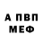 Амфетамин Premium Bebra BS