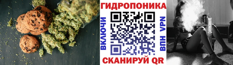 Еда ТГК конопля Зеленогорск
