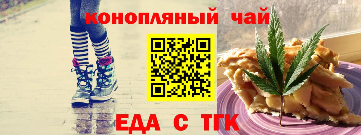 Зеленогорск  Canna-Cookies марихуана  Вход с VPN 