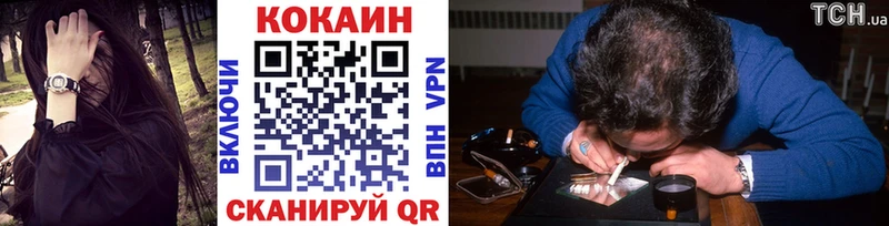 Cocaine 99%  Зеленогорск 