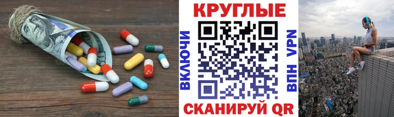 Ecstasy 300 mg Зеленогорск