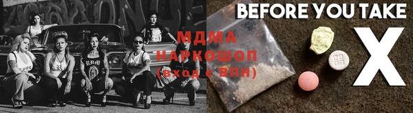 прущий лед Алексин
