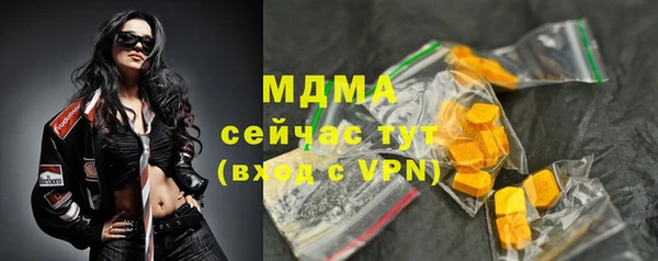 MDMA Premium VHQ Алзамай