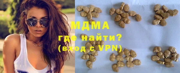 эйфоретик Алексеевка