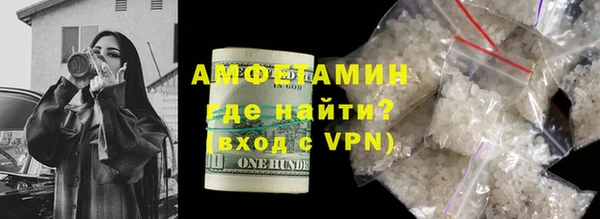 MDMA Premium VHQ Алзамай