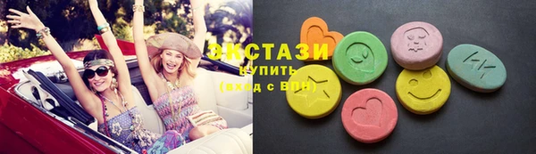 эйфоретик Алексеевка