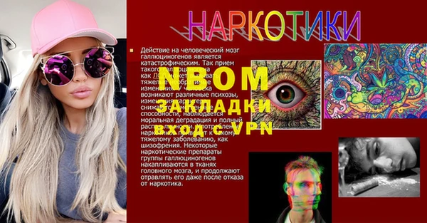 эйфоретик Алексеевка