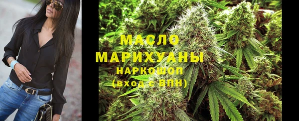 дистиллят марихуана Абинск