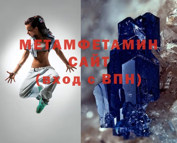 mdma Протвино