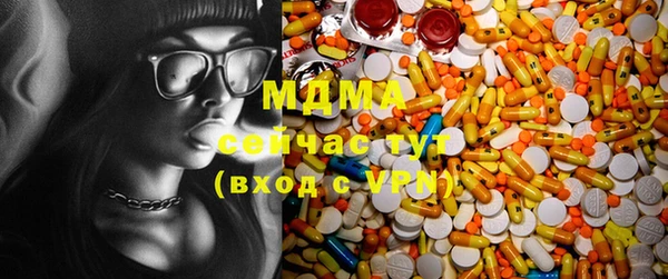 дистиллят марихуана Абинск