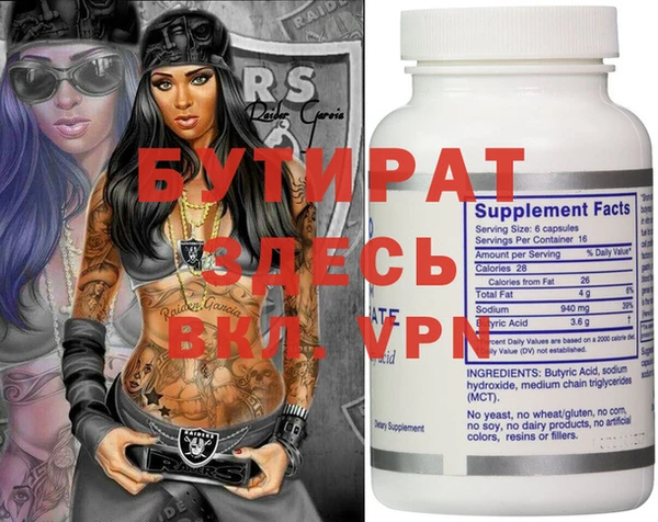 MDMA Premium VHQ Алзамай
