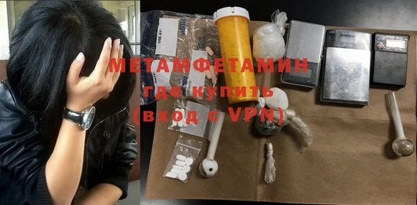 MDMA Premium VHQ Алзамай