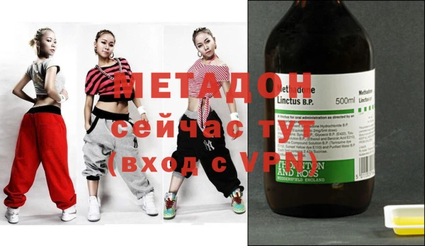 эйфоретик Алексеевка
