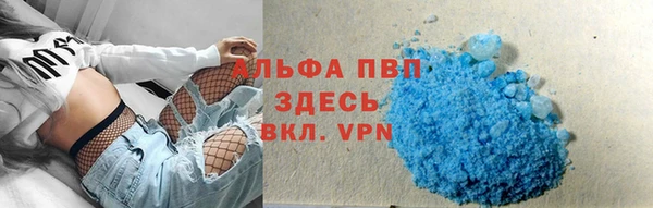 MDMA Premium VHQ Алзамай
