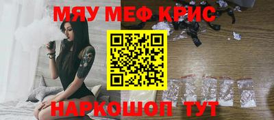 герыч Мариинск