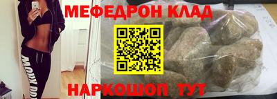 меф Малгобек