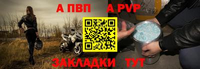 герыч Мариинск