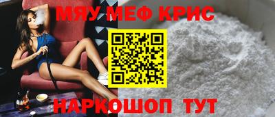 меф Малгобек