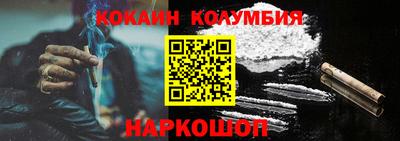 меф Малгобек