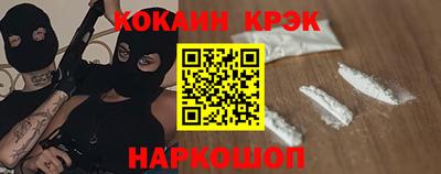 меф Малгобек