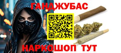 герыч Мариинск