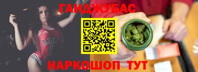 герыч Мариинск