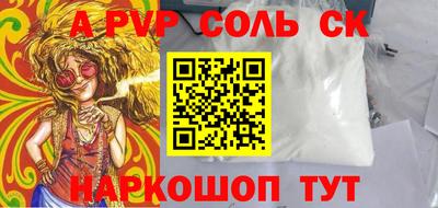 меф Малгобек