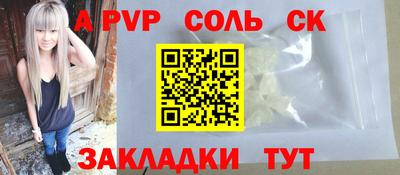 герыч Мариинск