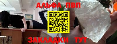 меф Малгобек