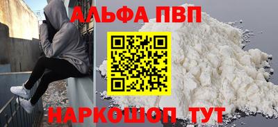 меф Малгобек