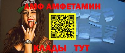 меф Малгобек
