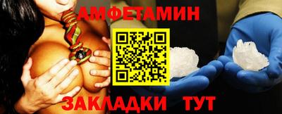 герыч Мариинск