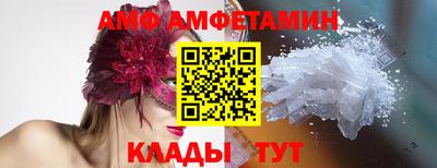 герыч Мариинск