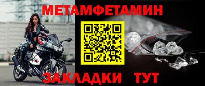 меф Малгобек