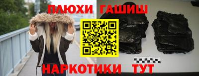 меф Малгобек