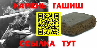 герыч Мариинск