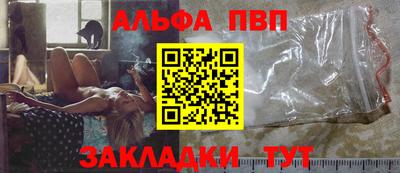 меф Малгобек