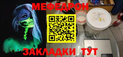 герыч Мариинск