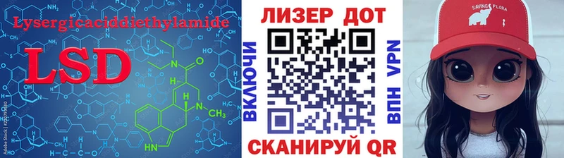 LSD-25 экстази кислота  Зеленогорск 