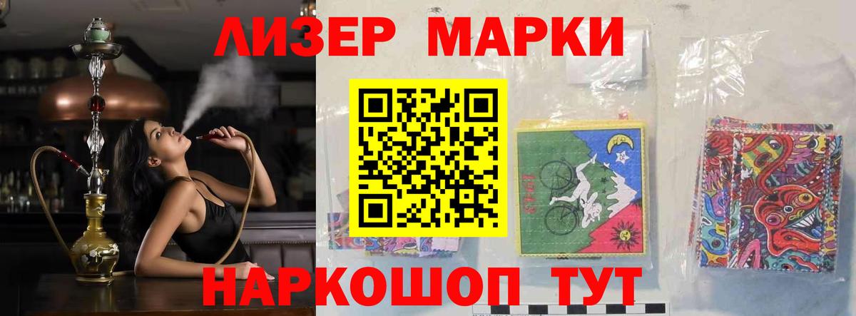 Зеленогорск  ЛСД экстази ecstasy  Вход с VPN  LSD-25 экстази ecstasy 