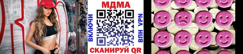 hydra зеркало  купить  сайты  Зеленогорск  МДМА кристаллы 