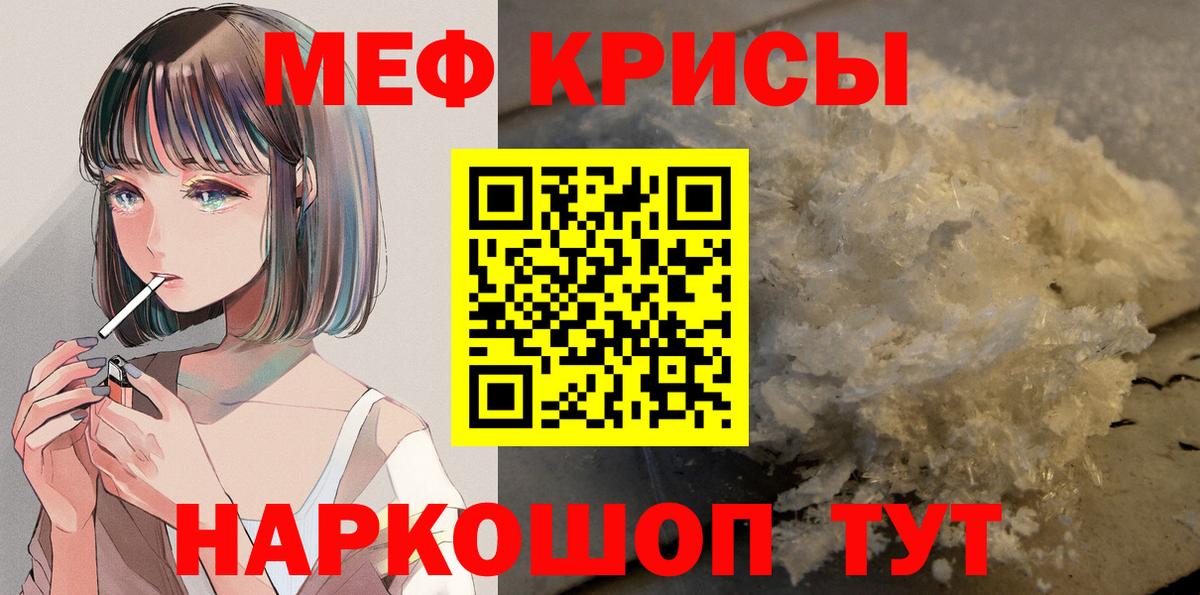МЕФ кристаллы  Зеленогорск  Вход с VPN  ЭКСТАЗИ  ГАШИШ  МАРИХУАНА 