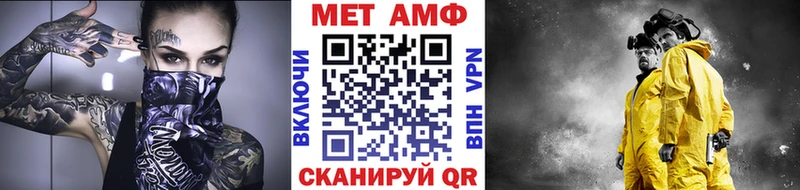 блэк спрут ТОР  Зеленогорск  Первитин витя 