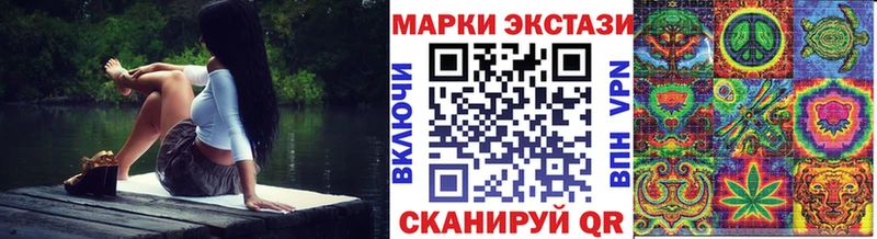 Марки NBOMe 1500мкг Зеленогорск