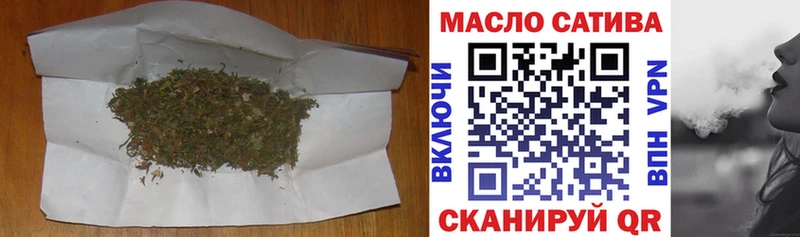 ТГК гашишное масло  что такое   Зеленогорск 