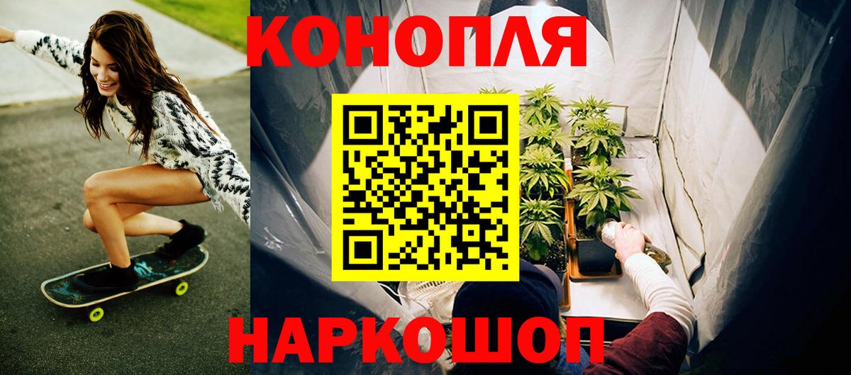 Амфетамин Зеленогорск